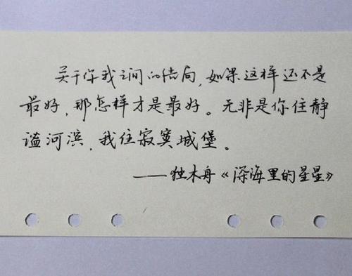 关于友谊的好句子