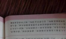 议论文摘抄600字