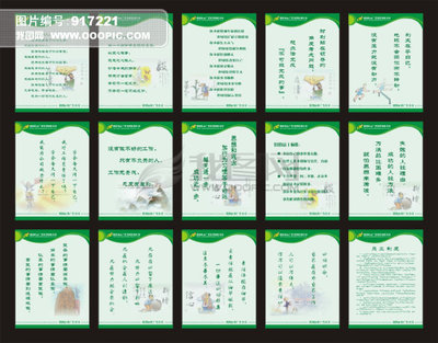 150句励志名言