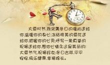 冬日暖阳优美句子