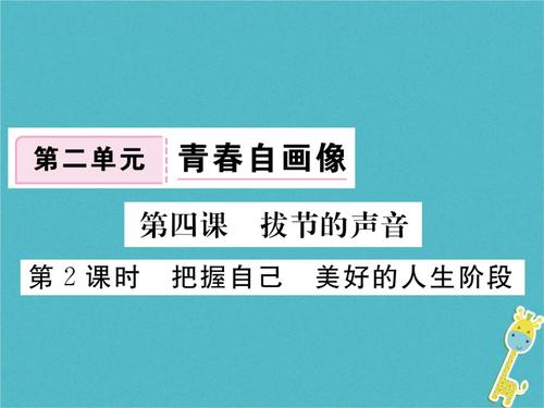 关于阅读《美丽人生》的思考