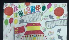 弘扬民族精神的诗歌