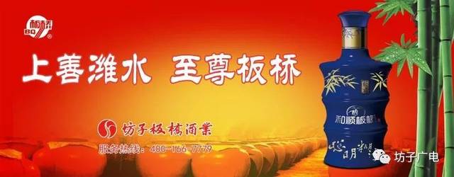 祭坛酒的口号