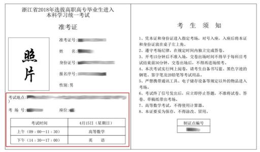 候选人的十个必要条件和十个必要的条件
