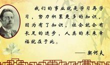 爱名人名言大全