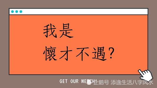 一句话自负
