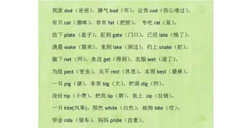 英语修辞