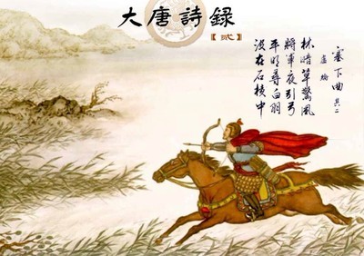 第二个