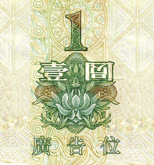 老舍：最后一块钱