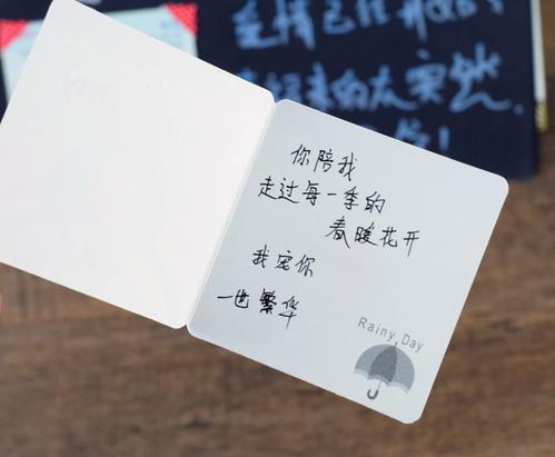信息