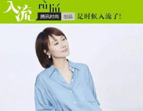 易术：每一流