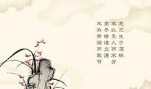 分享的名人励志名言警句