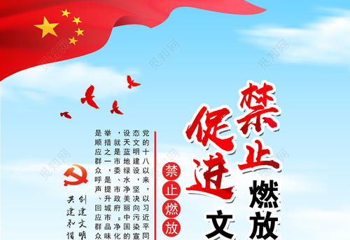 春节口号