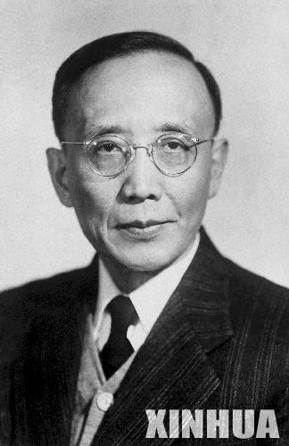 郭沫若的名言