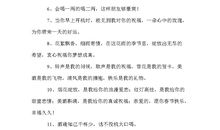 朋友聚会祝酒词