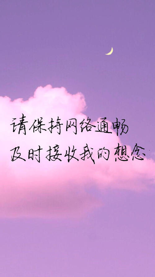 爱文字