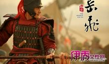 精忠岳飞经典台词