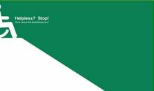 残疾人运动会宣传标语