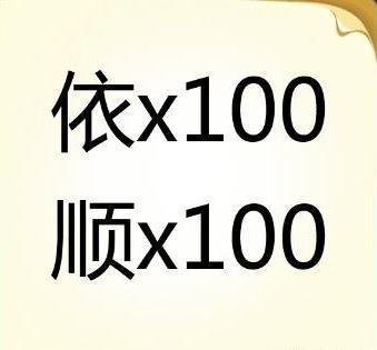 习语形容学识