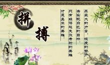 有关勤学励志的名言警句