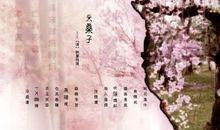 优美淡雅的诗句