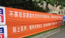 大学迎新生标语