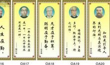 名人名言大全感受