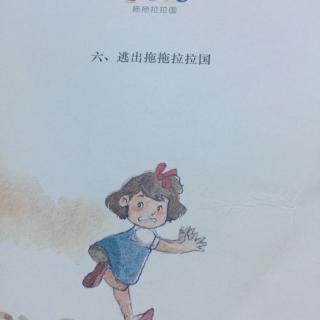 拖延症