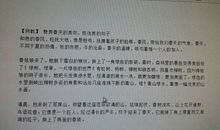 描写三月的语句