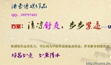 内衣代理企业广告语