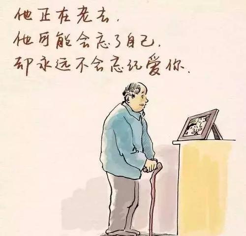 父亲的最后回应