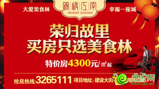 男装批发店口号