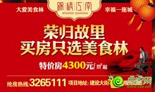 男装批发商铺广告语