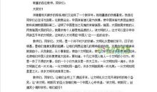 讲文明懂礼仪演讲稿