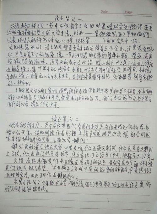 医学阅读笔记