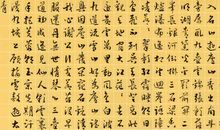 李白：庐山谣寄卢侍御虚舟