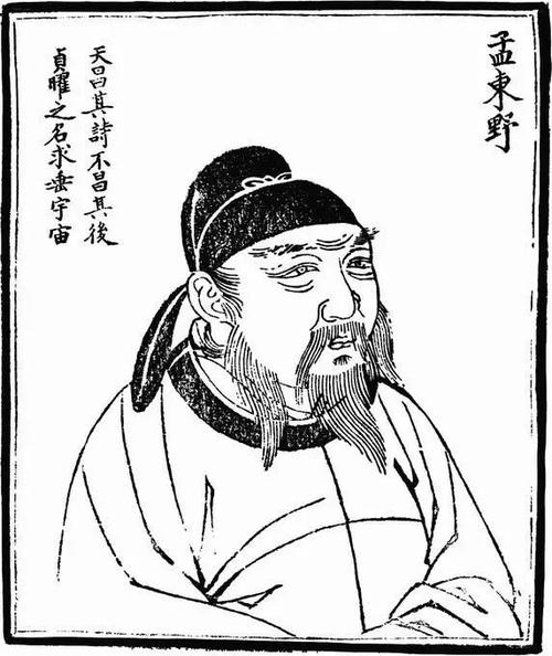 游子吟古诗词_游子吟梦娇