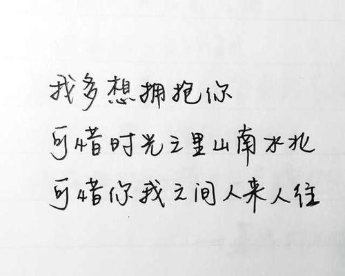 描写深刻情感的诗