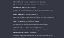 唯美的英文爱情句子大全