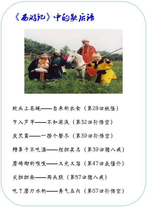 77发誓不脏话