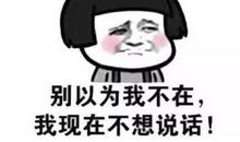 HR不会告诉你的5个真相