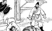 曹操杀吕伯奢的歇后语