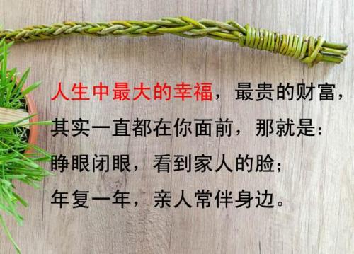 生活永远是幸福的重担