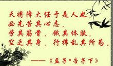 关于奋斗的读书名言警句