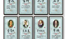 10字以内名人名言大全