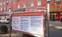 经济普查宣传标语