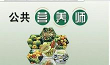 钟南山：最大的成功，就是健康地活着