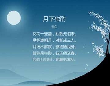 关于失踪家庭成员的诗