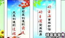 童年名人名言大全