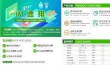 竞拍网站广告语